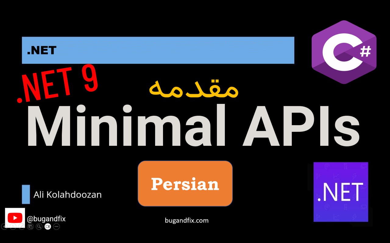 بررسی اجمالی Minimal API ها در دات نت 9